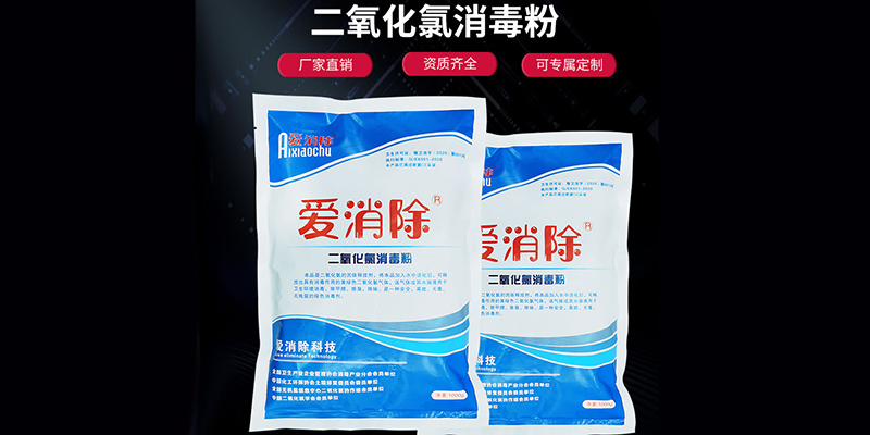 水產(chǎn)養(yǎng)殖改底、消毒，你做對了嗎？