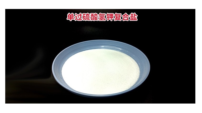 醫(yī)院污水消毒新選擇：?jiǎn)芜^(guò)硫酸氫鉀復(fù)合鹽，守護(hù)水環(huán)境安全防線(xiàn)