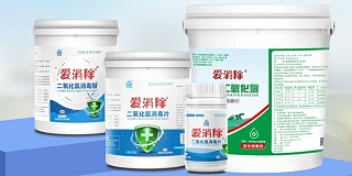 消毒劑生產(chǎn)廠家怎么給消毒劑取名？