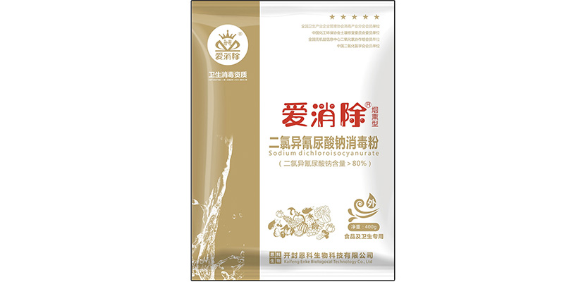 煙熏消毒劑，可用于香菇接種室、發(fā)菌棚、蔬菜大棚等