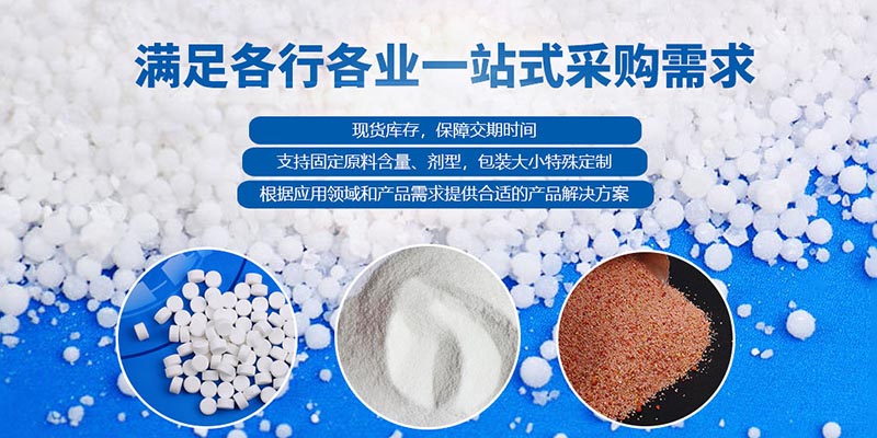 二氧化氯、生石灰、漂白粉在水產(chǎn)養(yǎng)殖中哪個(gè)好？