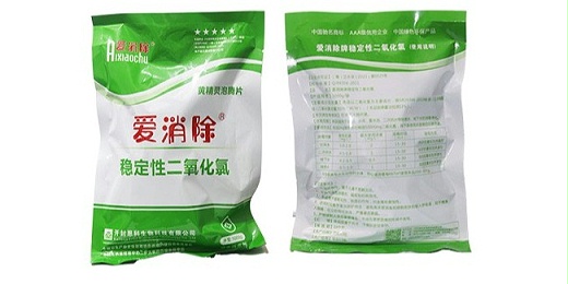 5%二氧化氯消毒片