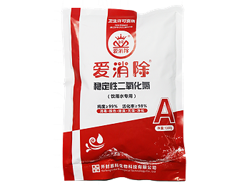 三元二氧化氯（飲用水專(zhuān)用）